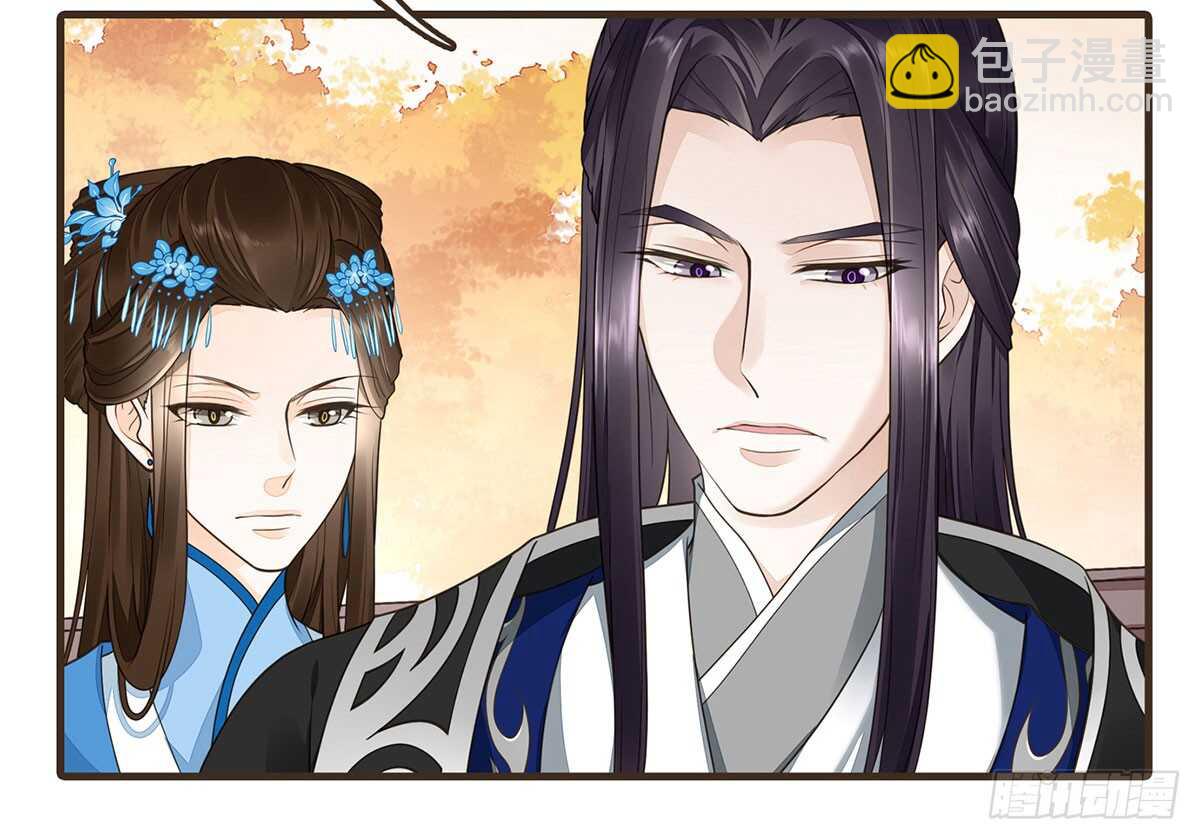 温柔起疑(1/3)-第66话