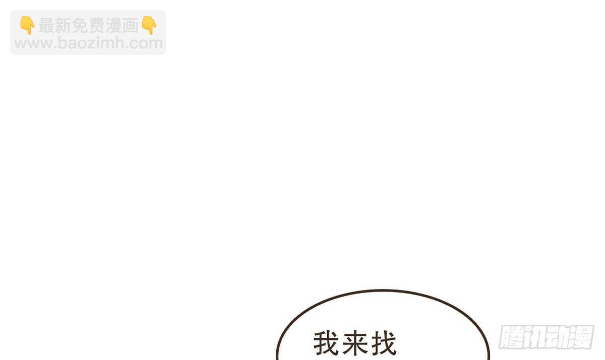 温柔起疑(1/3)-第66话