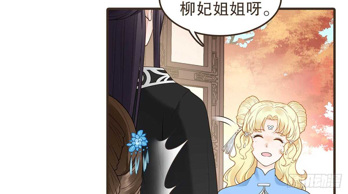 温柔起疑(1/3)-第66话