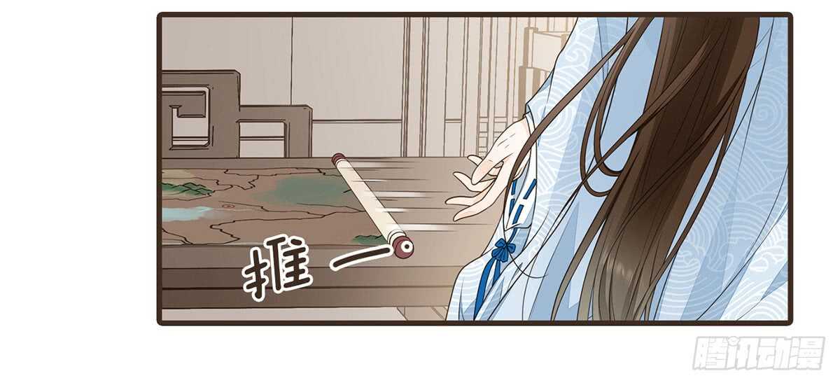 温柔起疑(1/3)-第66话