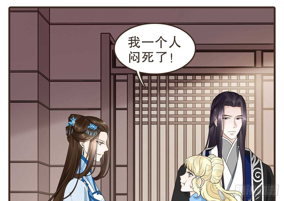 温柔起疑(1/3)-第66话