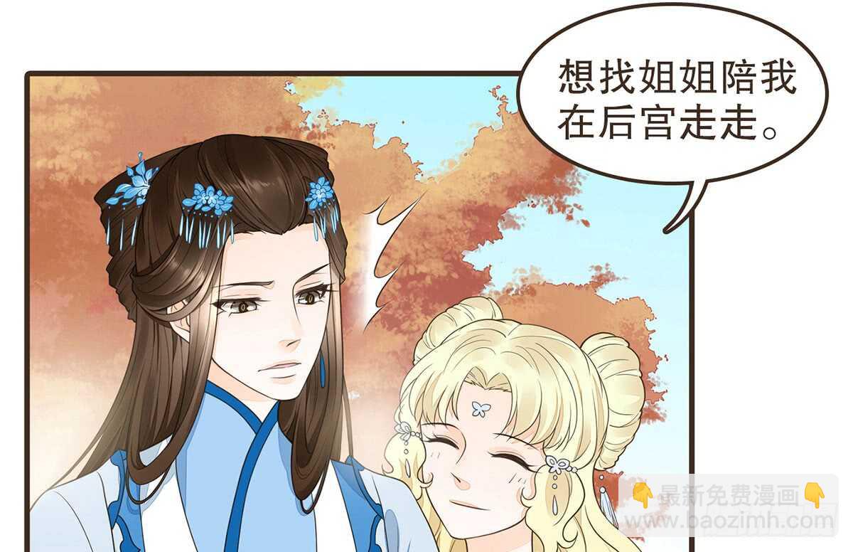 温柔起疑(1/3)-第66话