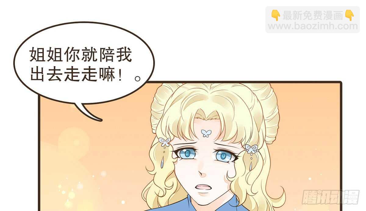 温柔起疑(1/3)-第66话