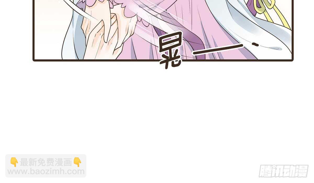 温柔起疑(1/3)-第66话