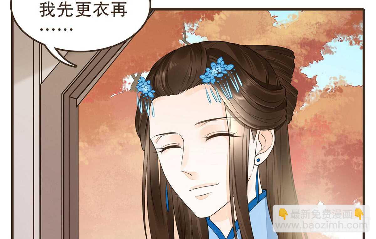 温柔起疑(1/3)-第66话