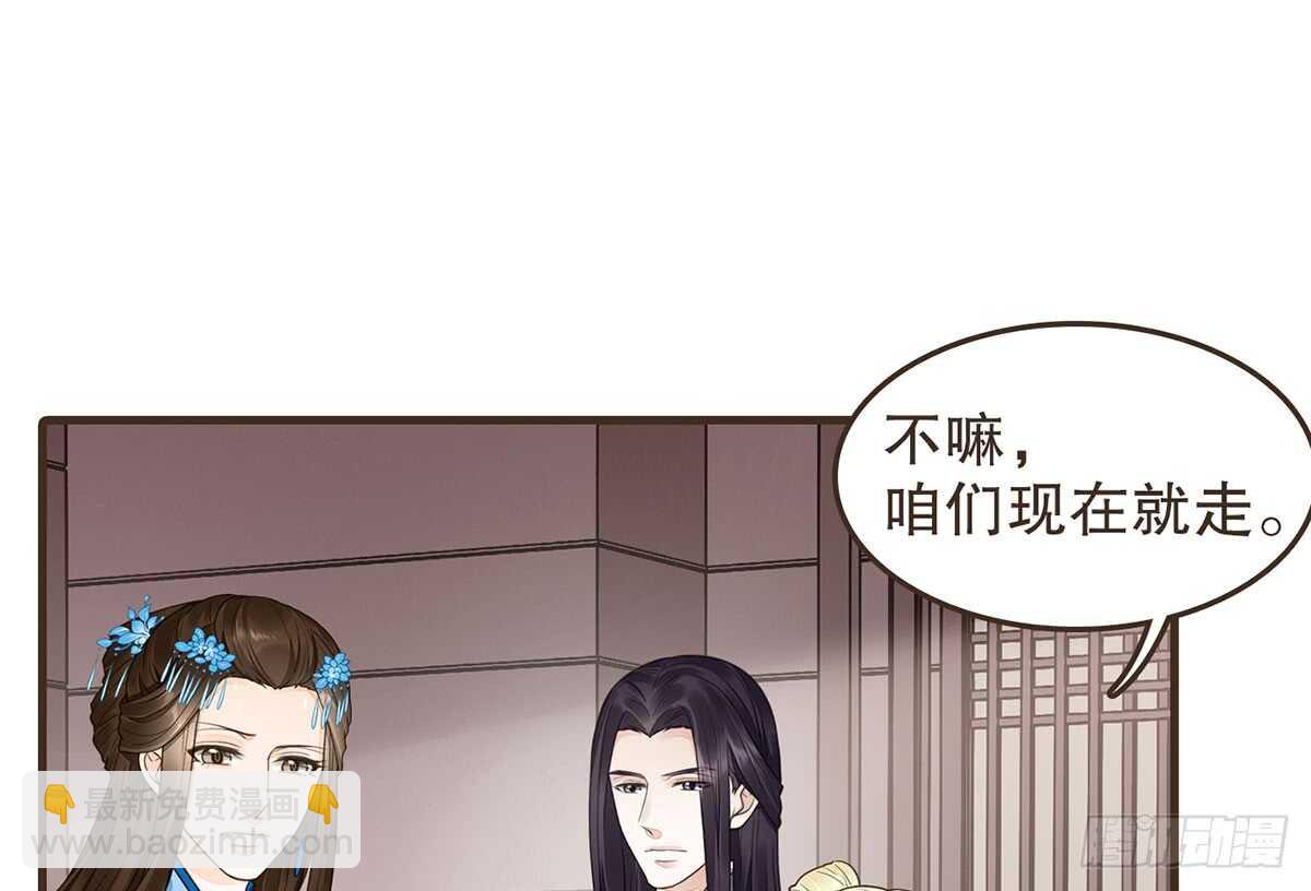 温柔起疑(1/3)-第66话