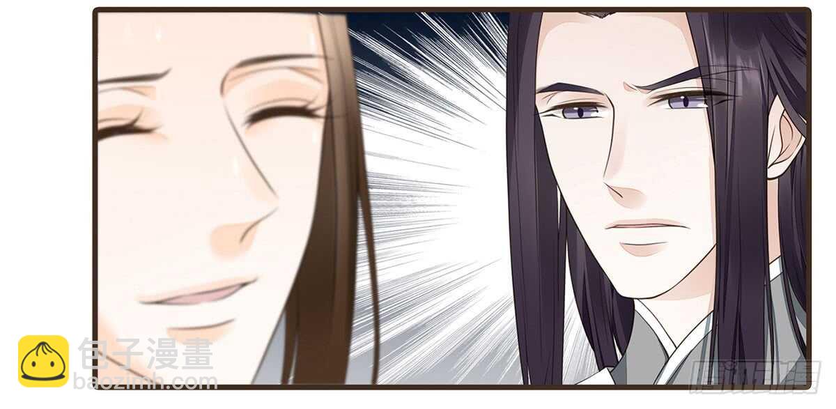 温柔起疑(1/3)-第66话