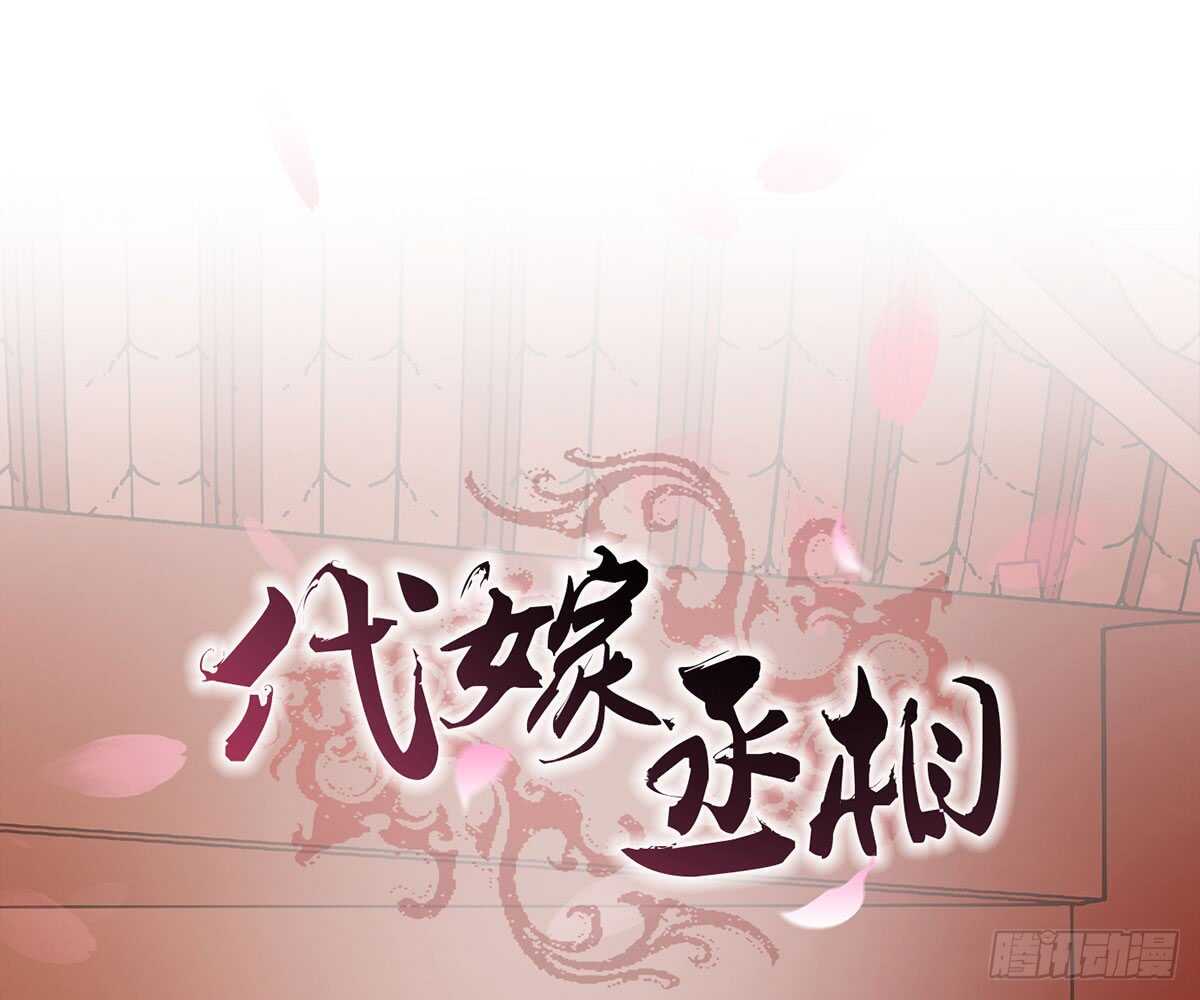 隋国太子(1/2)-第68话