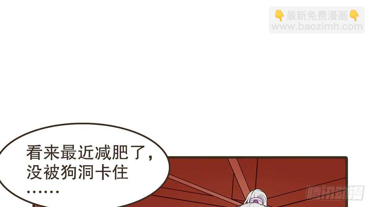 隋国太子(1/2)-第68话