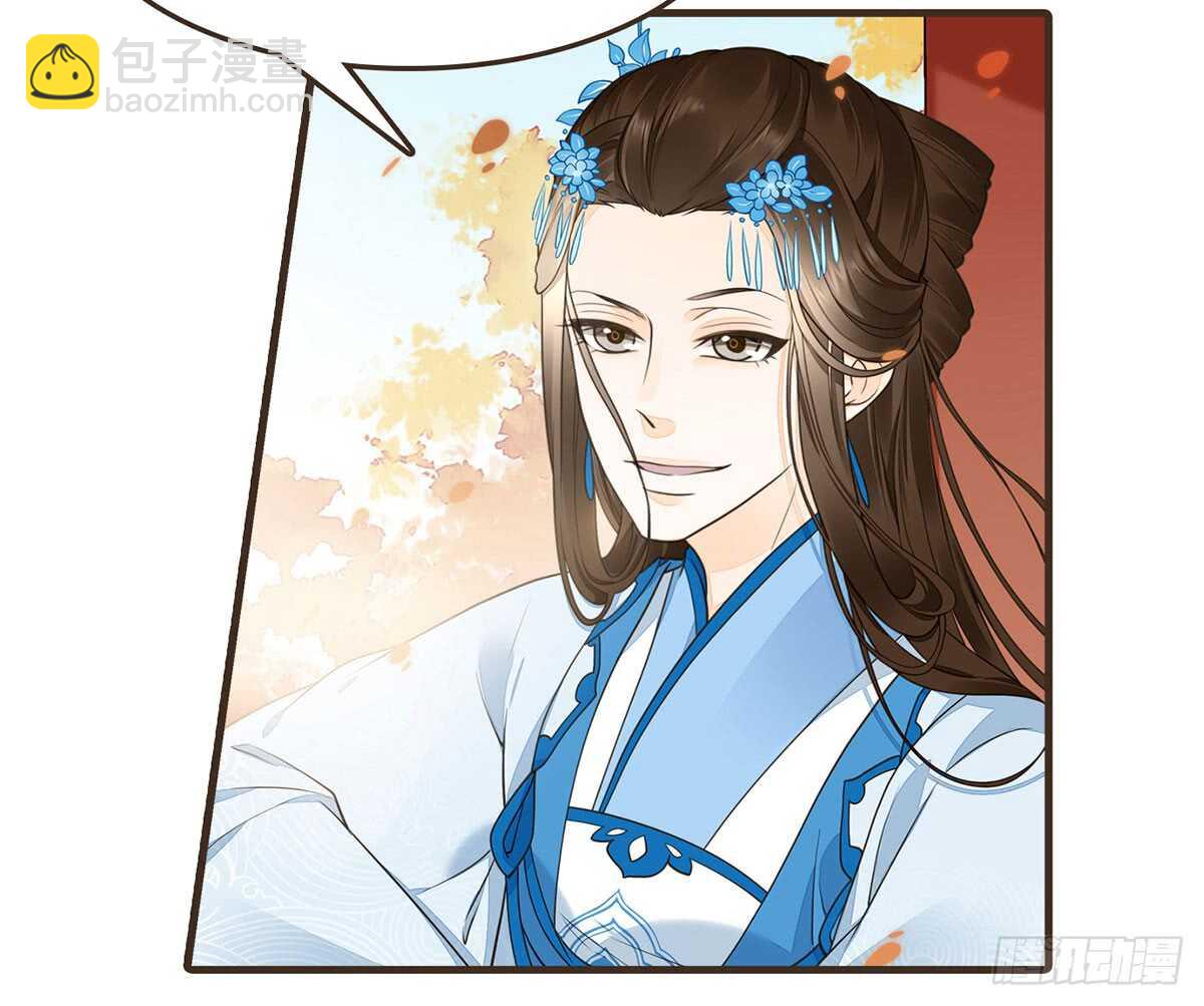 隋国太子(1/2)-第68话