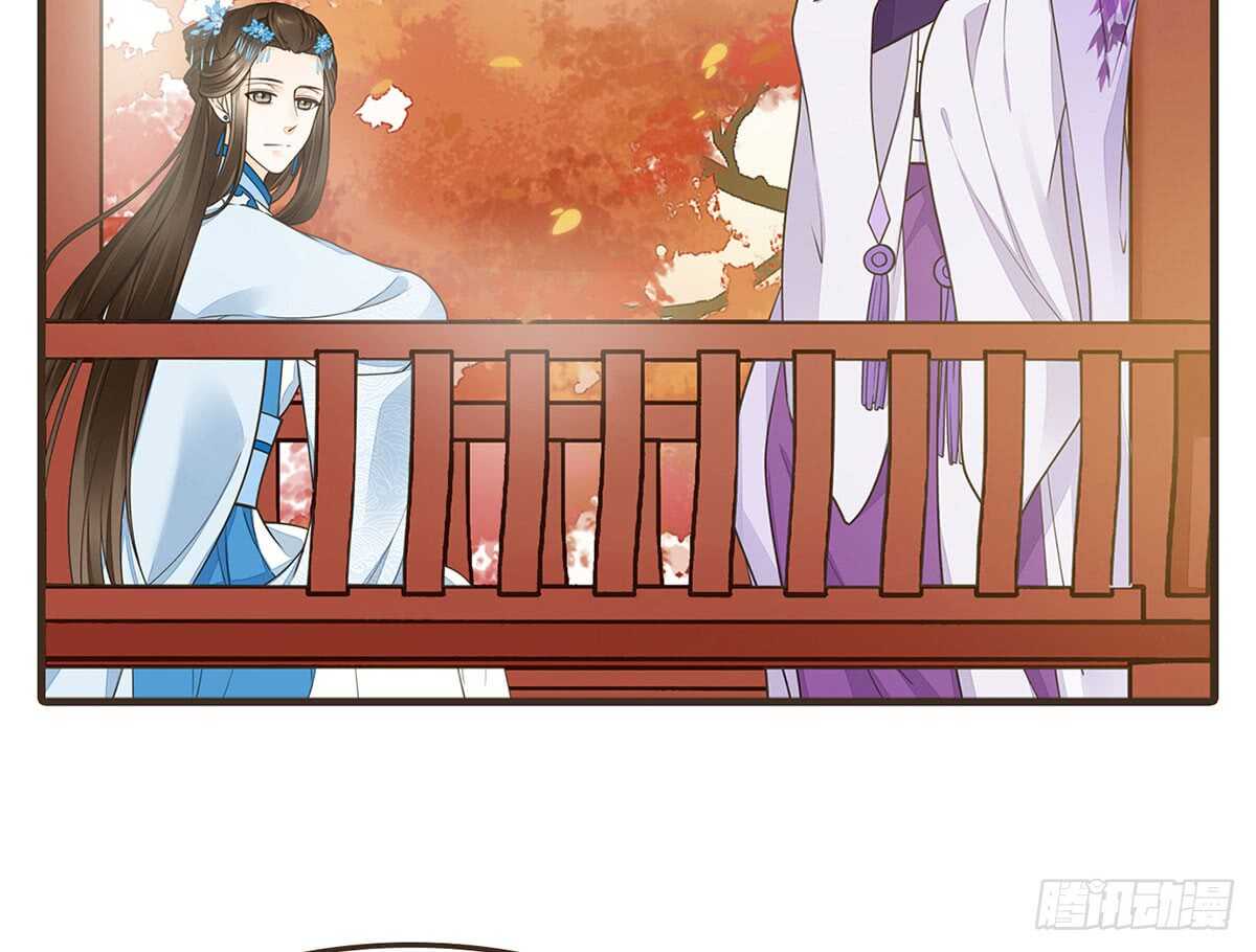 隋国太子(1/2)-第68话