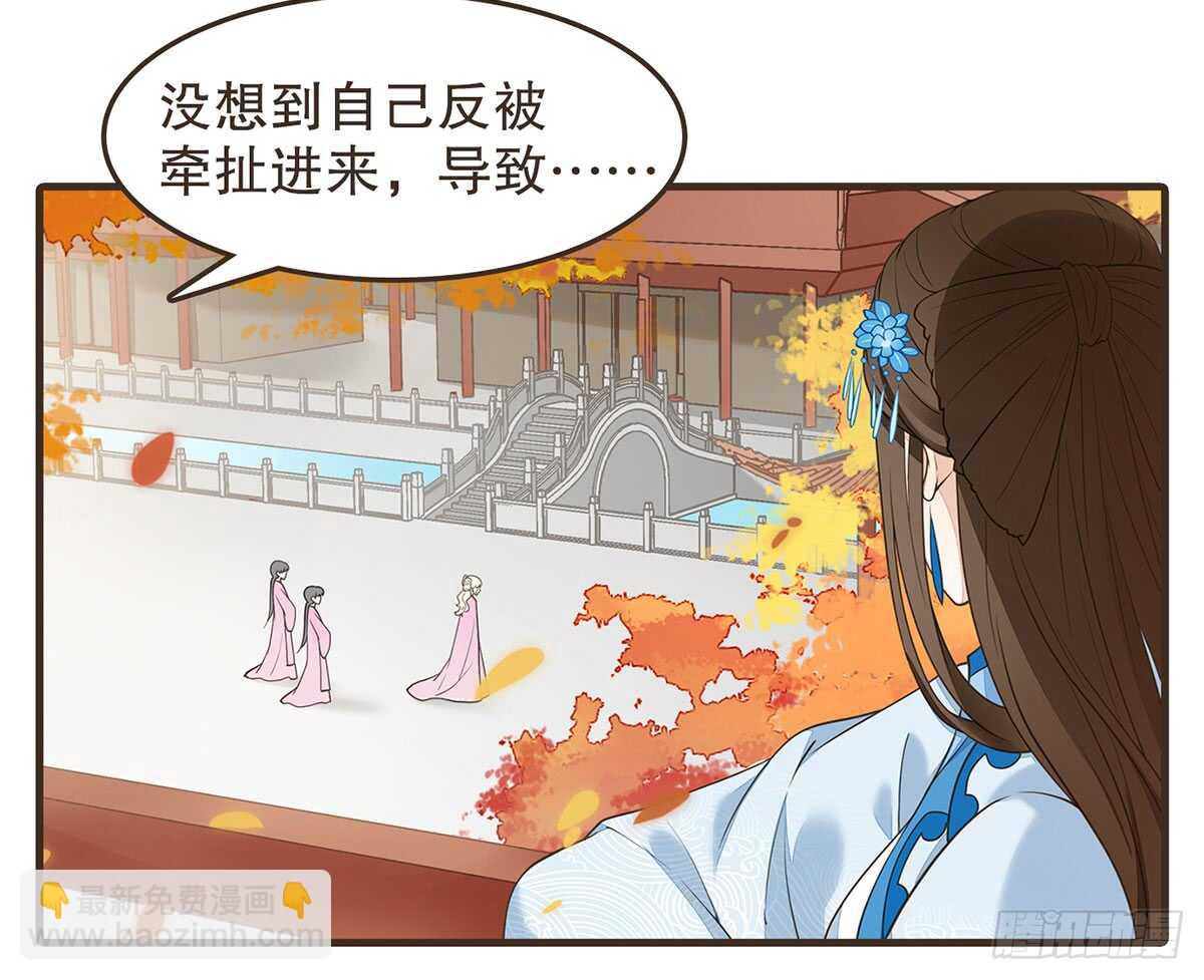 隋国太子(1/2)-第68话