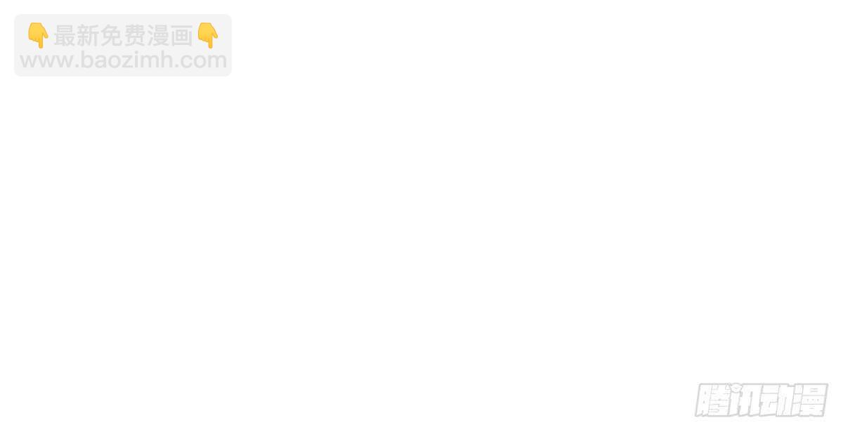 隋国太子(1/2)-第68话