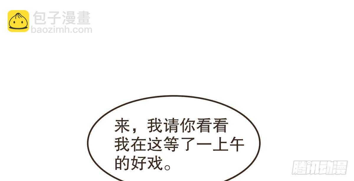 隋国太子(1/2)-第68话