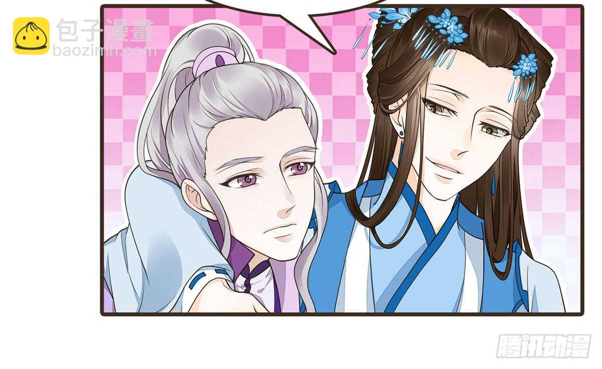 隋国太子(1/2)-第68话