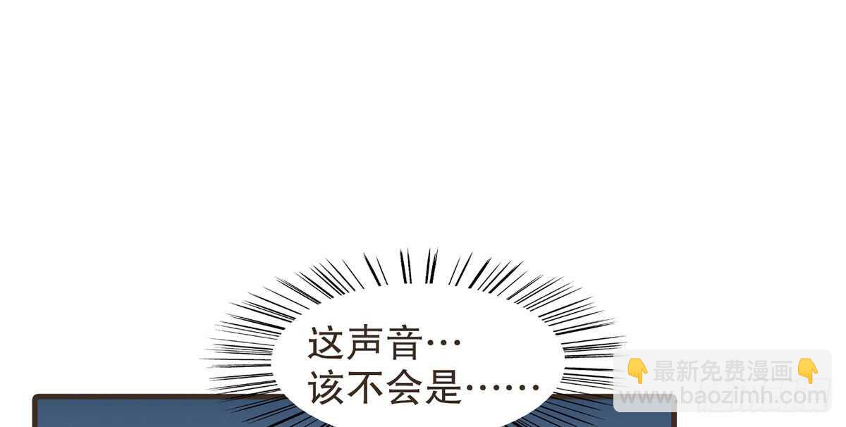 隋国太子(1/2)-第68话