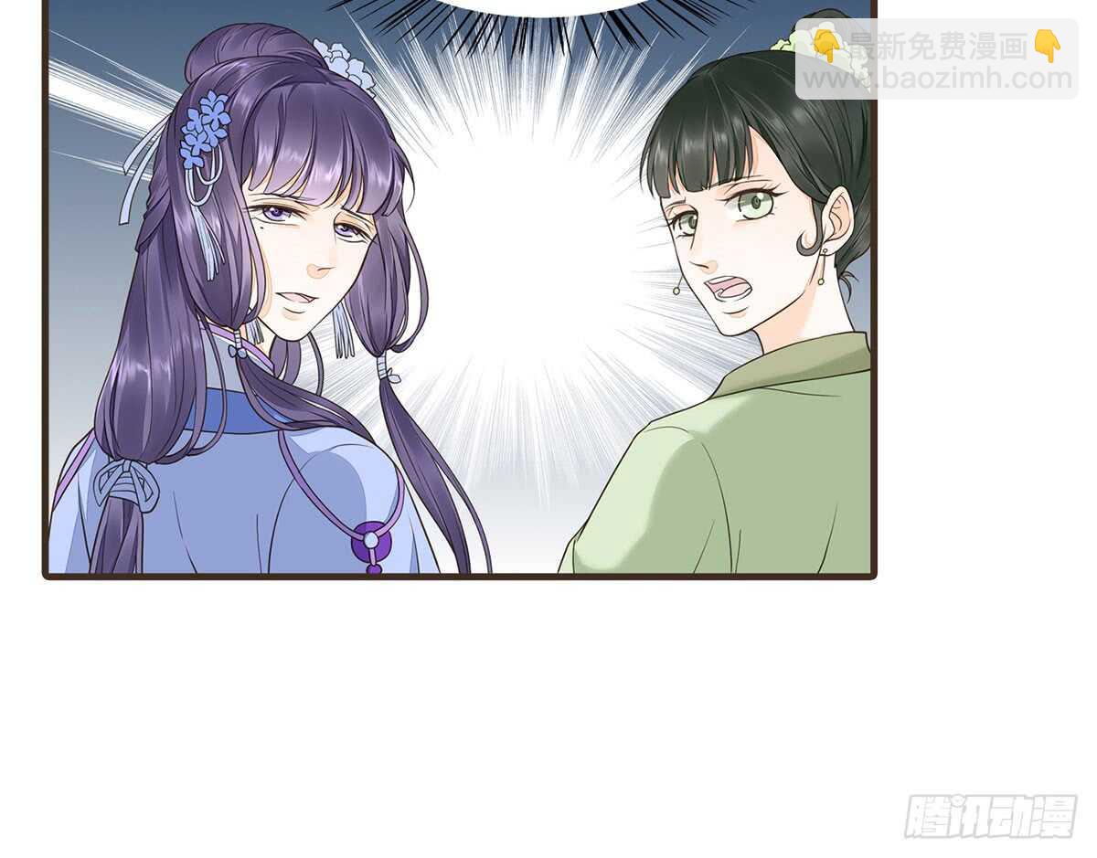 隋国太子(1/2)-第68话