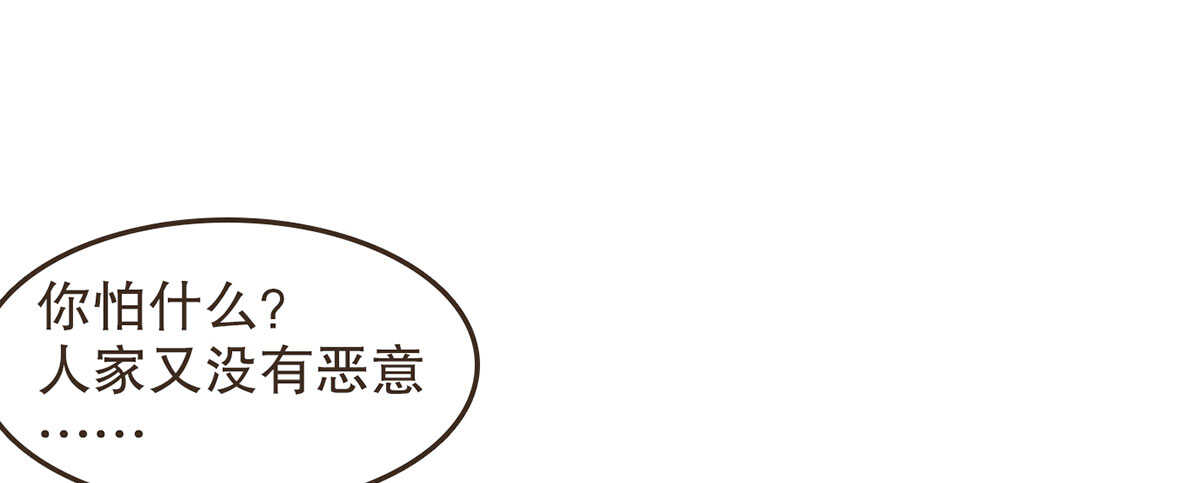 隋国太子(1/2)-第68话