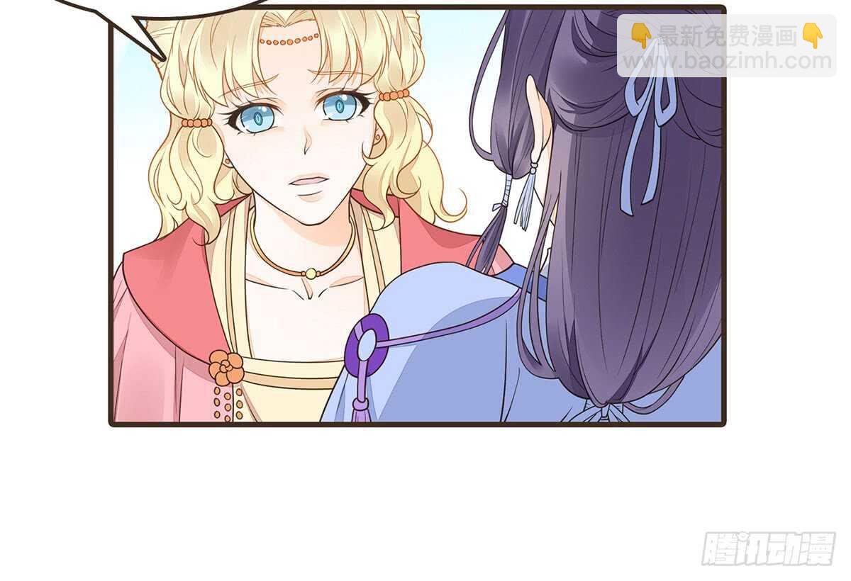 隋国太子(1/2)-第68话