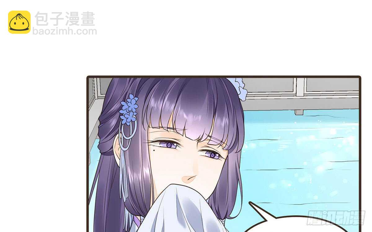 隋国太子(1/2)-第68话