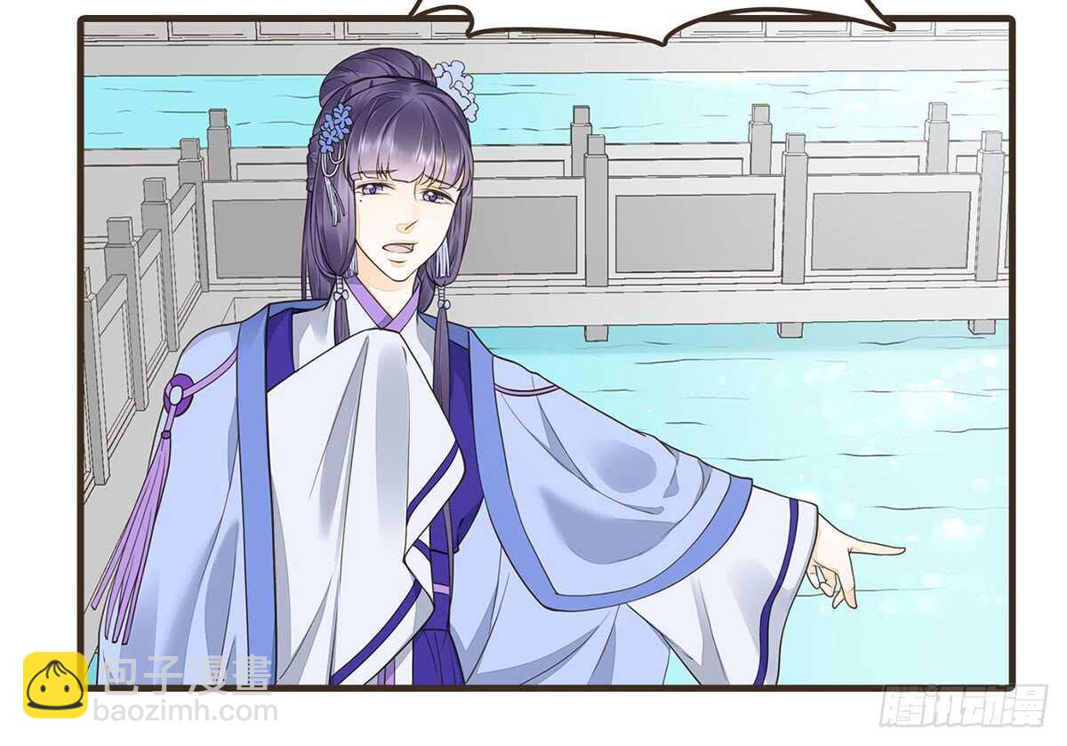 隋国太子(1/2)-第68话