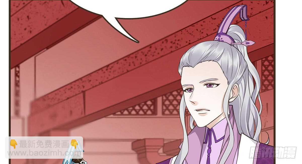 柳乘风的担忧(1/3)-第70话