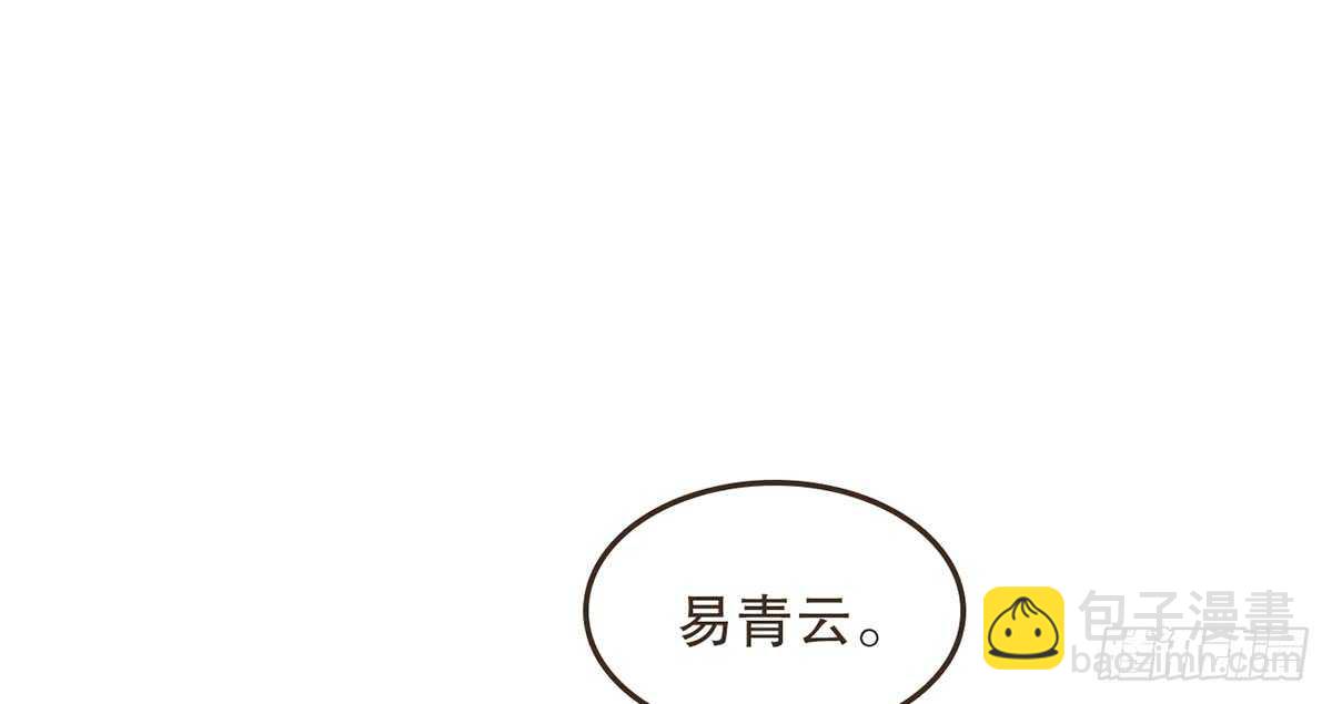 柳乘风的担忧(1/3)-第70话