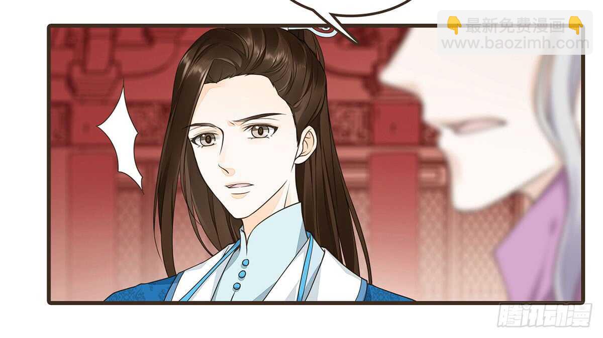 柳乘风的担忧(1/3)-第70话