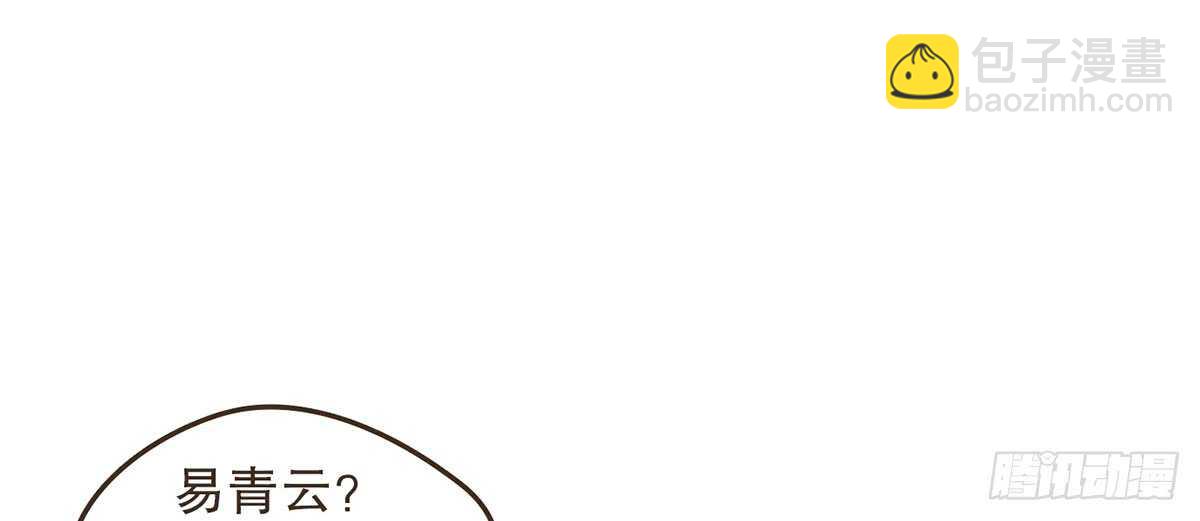 柳乘风的担忧(1/3)-第70话