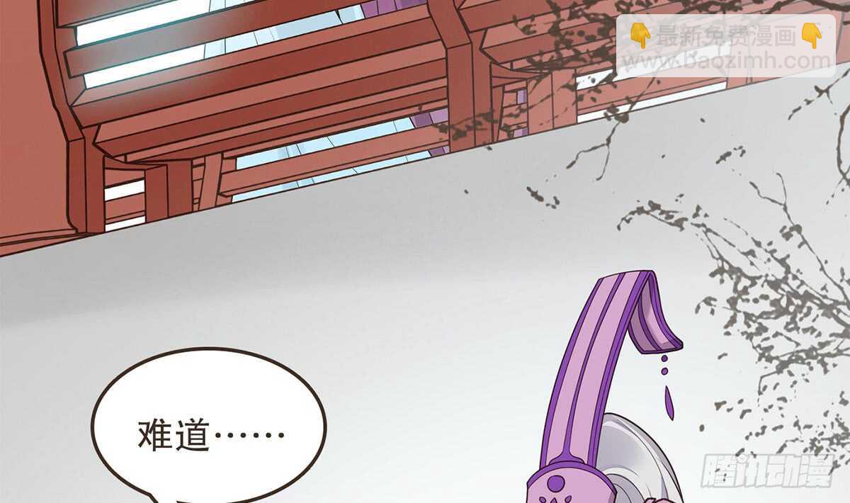 柳乘风的担忧(1/3)-第70话