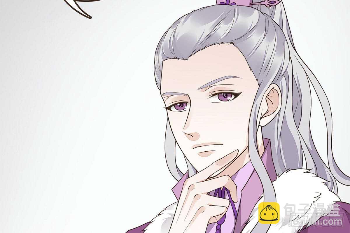 柳乘风的担忧(1/3)-第70话