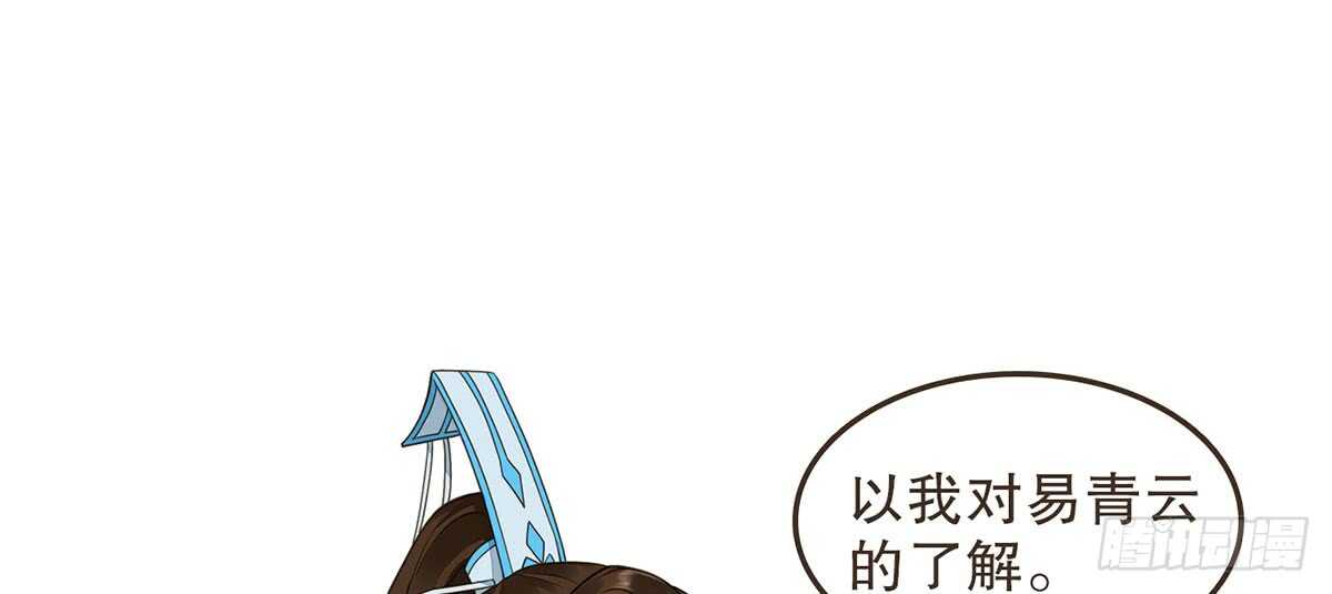 柳乘风的担忧(1/3)-第70话