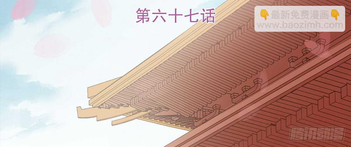 柳乘风的担忧(1/3)-第70话