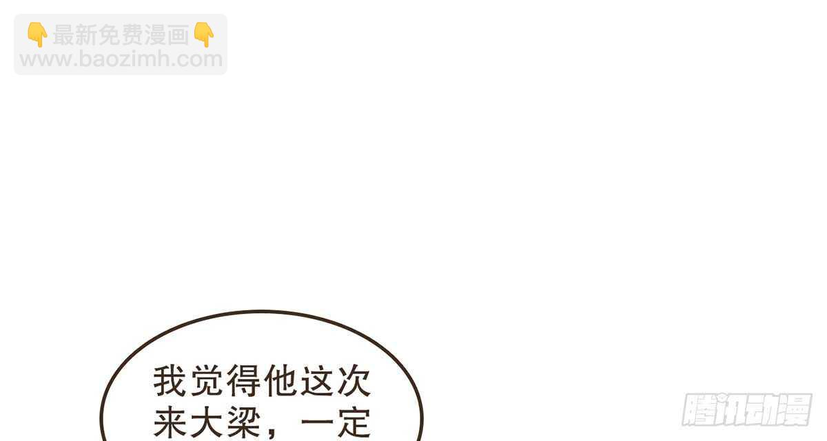 柳乘风的担忧(1/3)-第70话