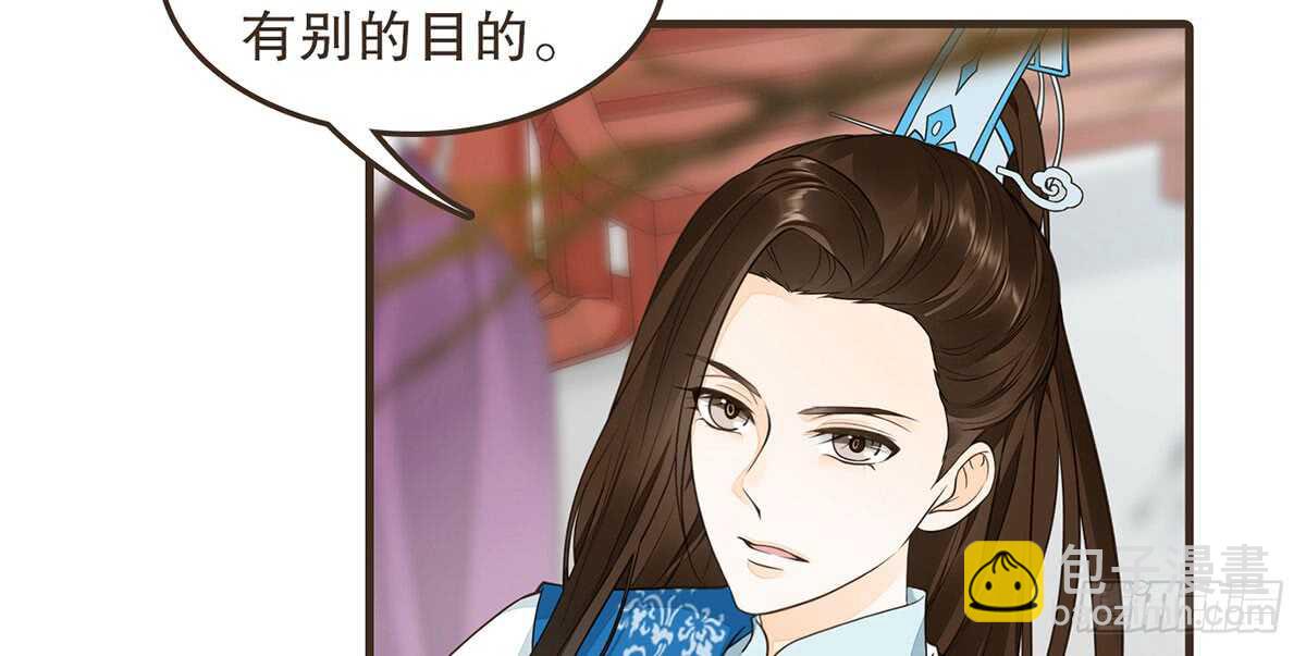 柳乘风的担忧(1/3)-第70话