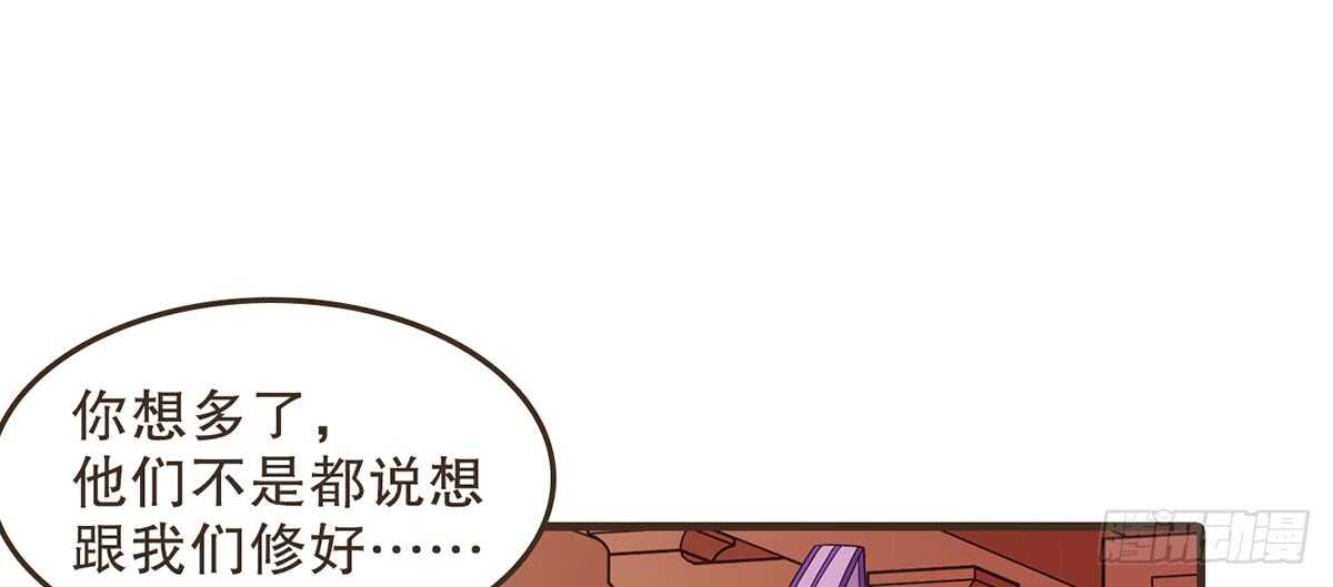 柳乘风的担忧(1/3)-第70话