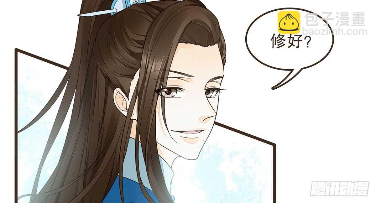 柳乘风的担忧(1/3)-第70话