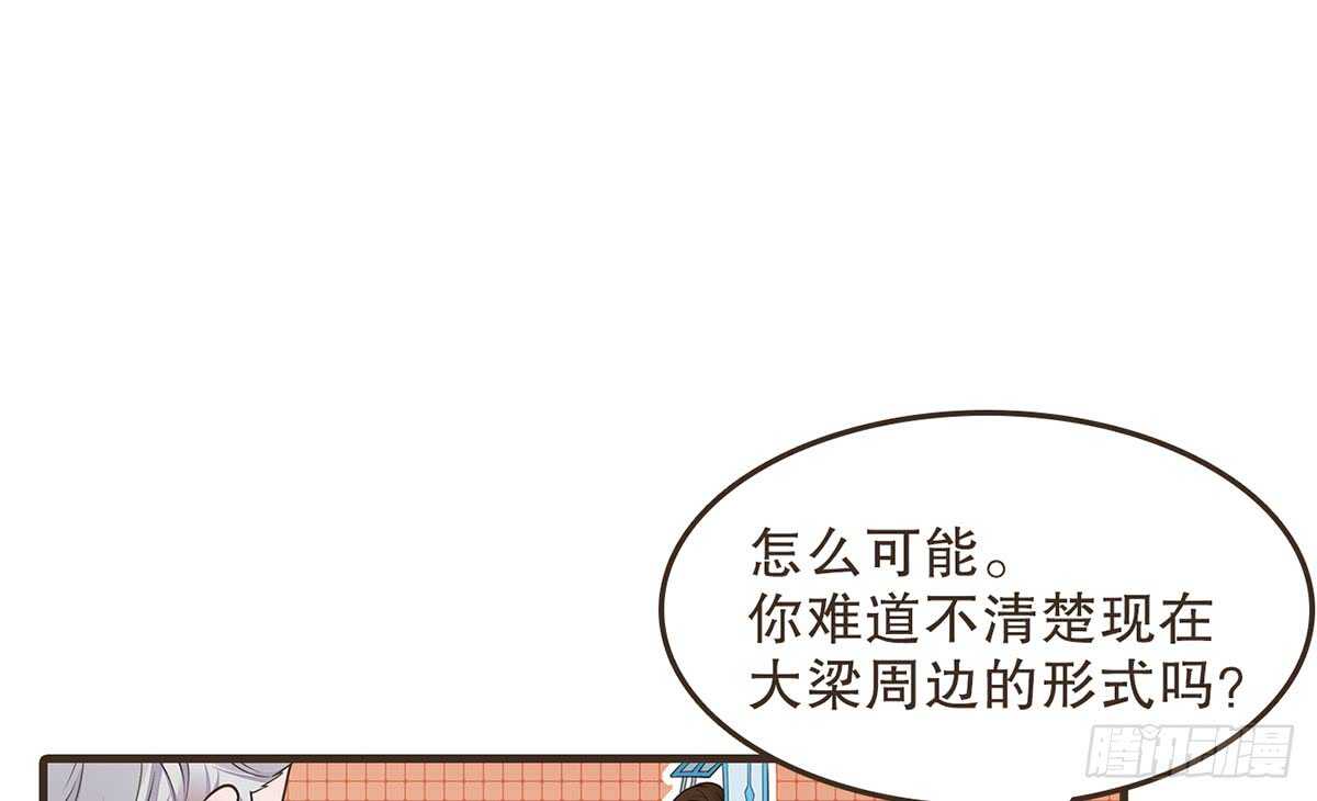 柳乘风的担忧(1/3)-第70话