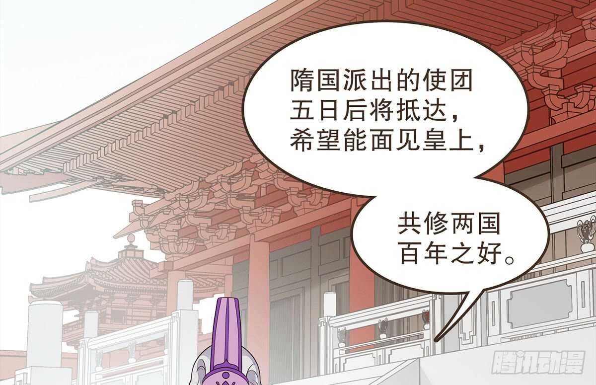 柳乘风的担忧(1/3)-第70话