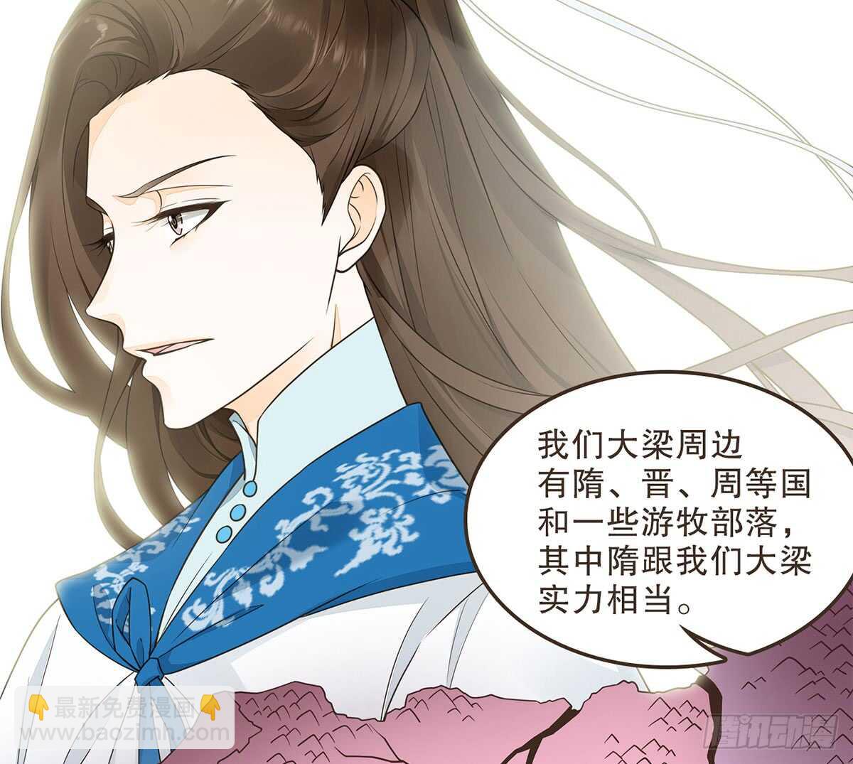 柳乘风的担忧(1/3)-第70话