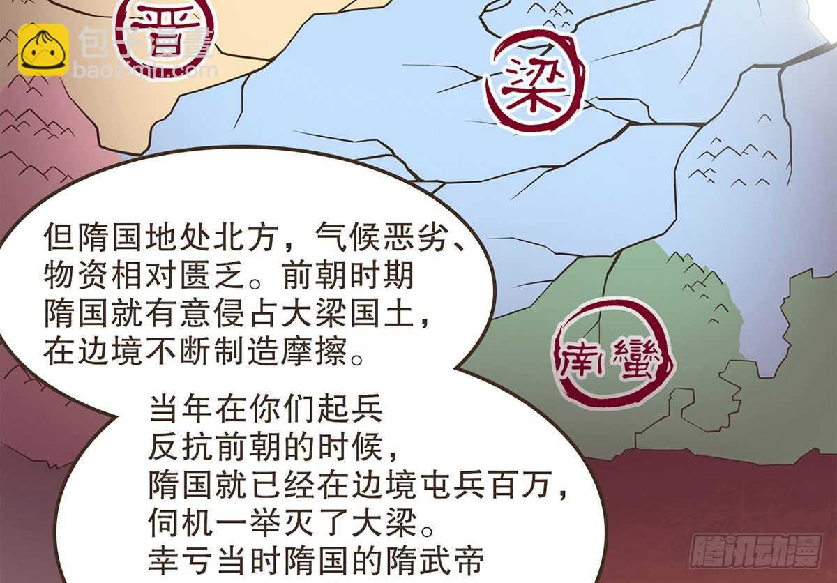 柳乘风的担忧(1/3)-第70话