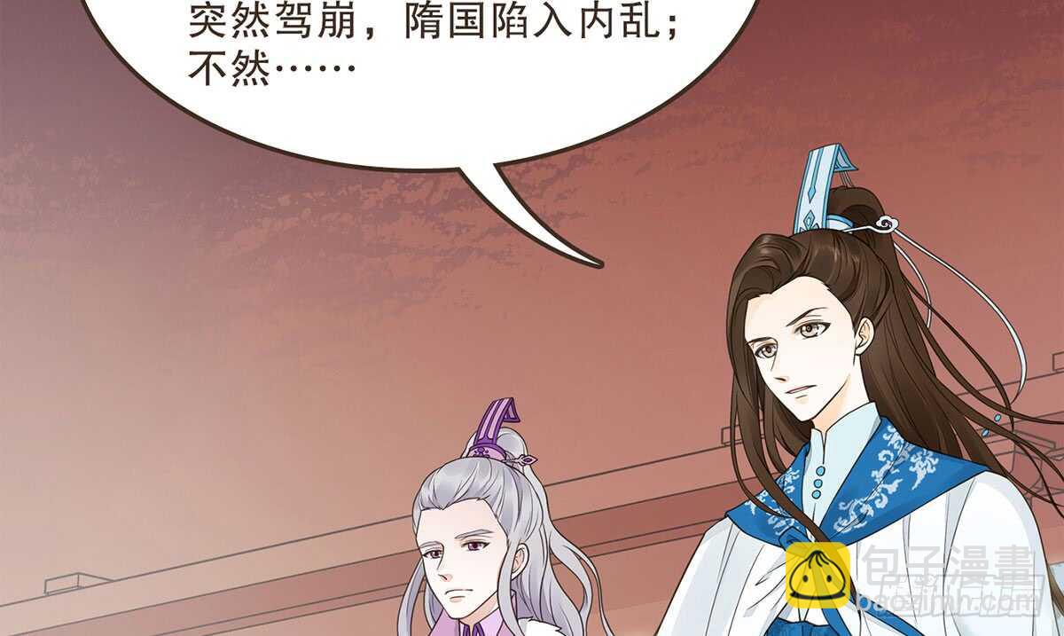 柳乘风的担忧(1/3)-第70话