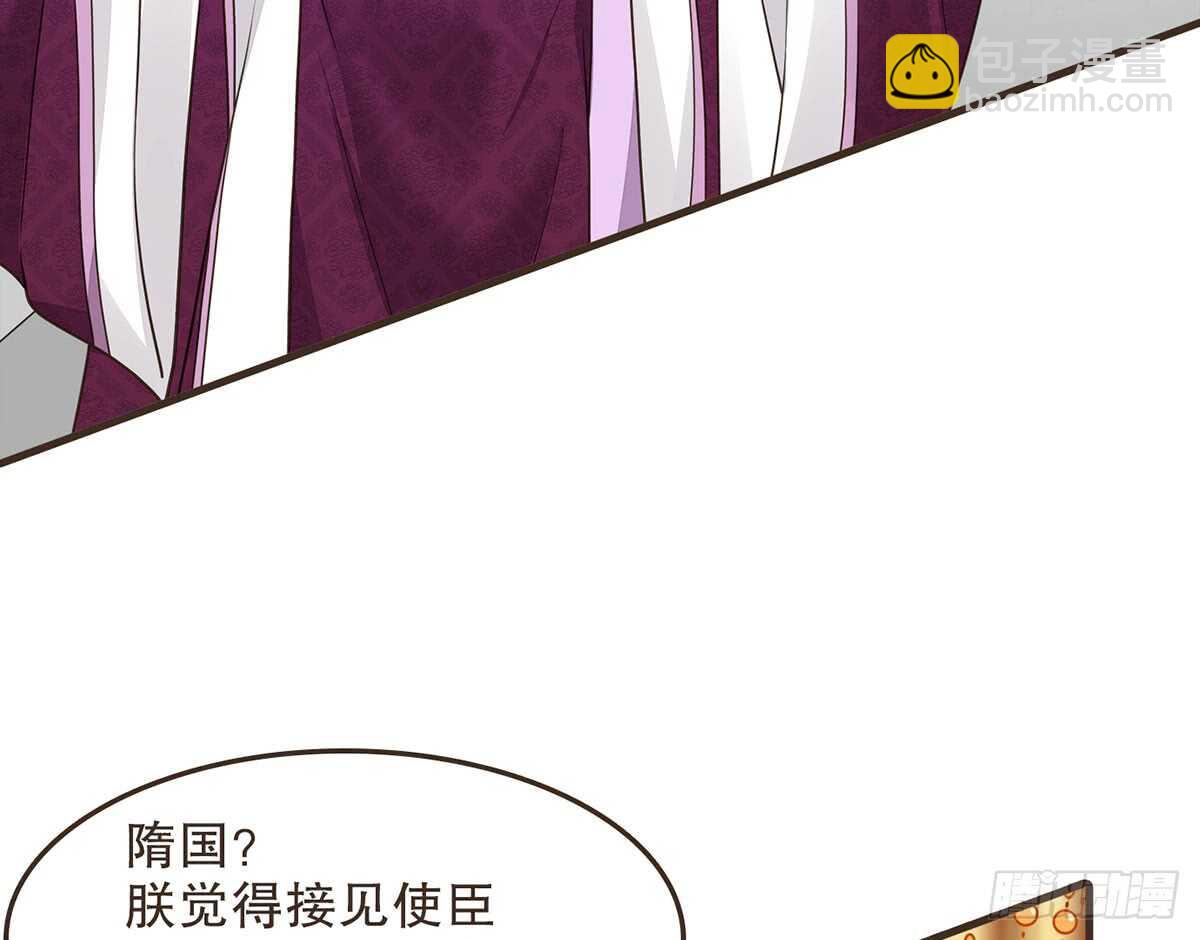 柳乘风的担忧(1/3)-第70话