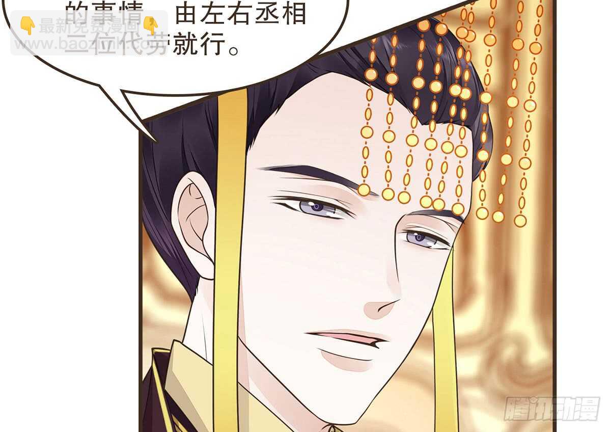 柳乘风的担忧(1/3)-第70话