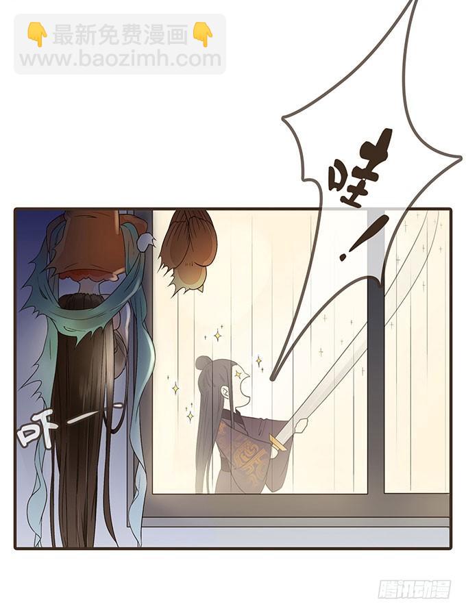 皇帝的日常-第8话