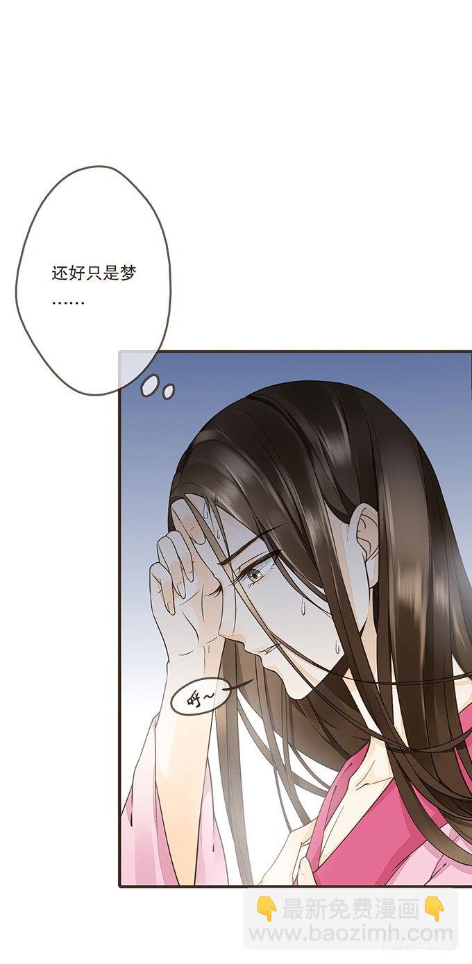 皇帝的日常-第8话