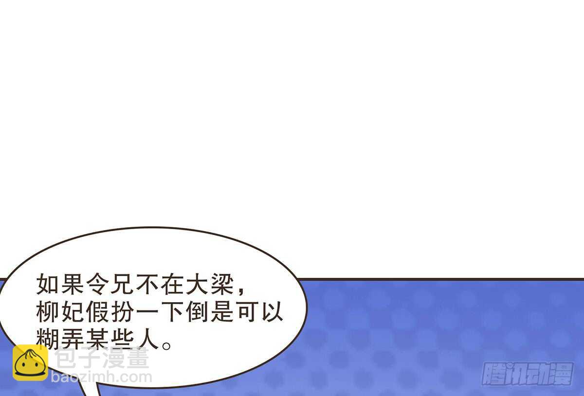 皇宫晚宴(1/4)-第72话