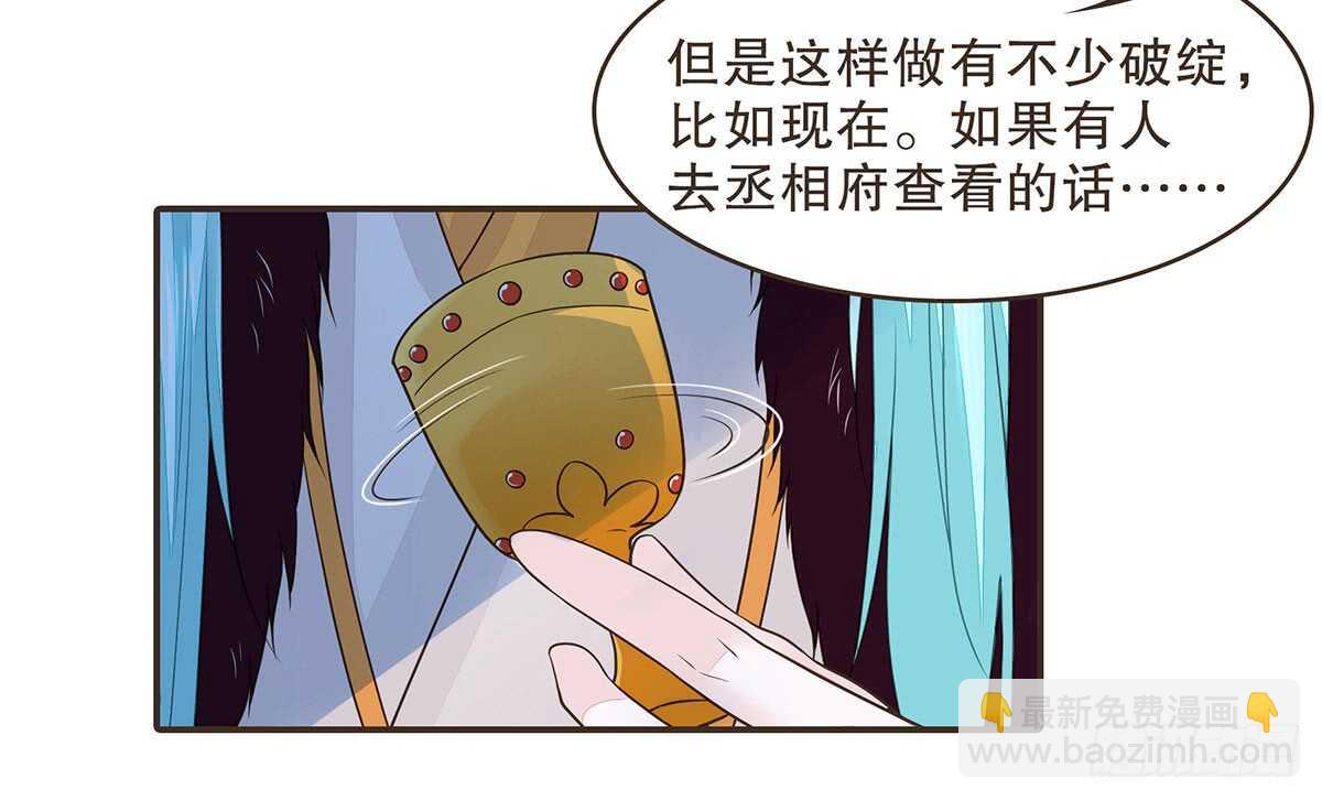 皇宫晚宴(1/4)-第72话