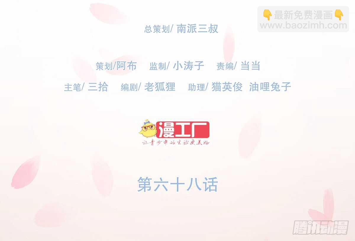 皇宫晚宴(1/4)-第72话