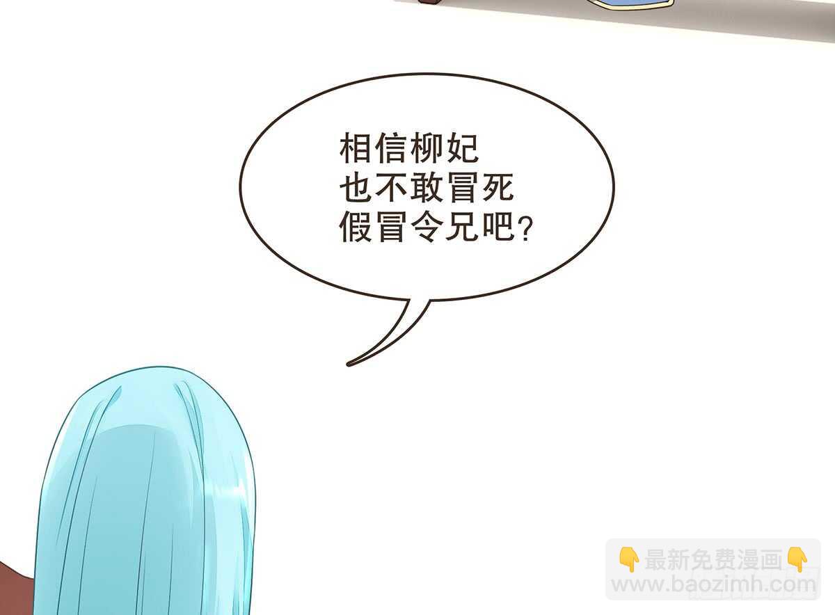 皇宫晚宴(1/4)-第72话